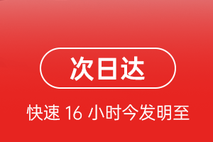 太原机场快运航空货运 航空货运
