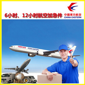 太原机场快运公司谈空运的四大作用是什么